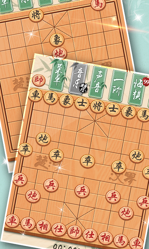 象棋黄金版安卓版