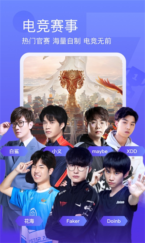 斗鱼app下载安装2022
