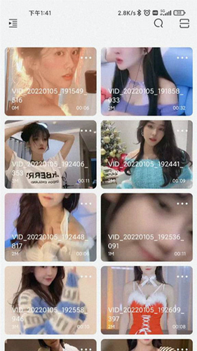 大师兄影视app2022