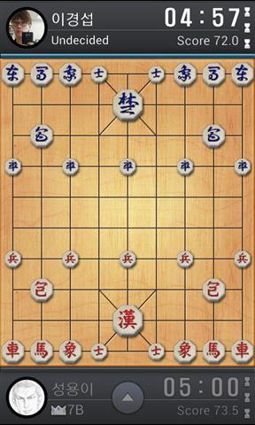 韩国将棋安卓版