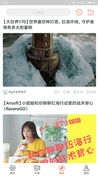 全民影院