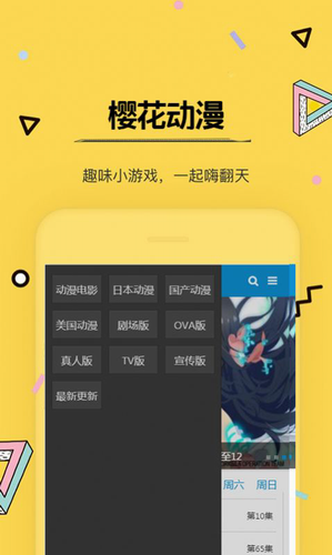 樱花视频2022