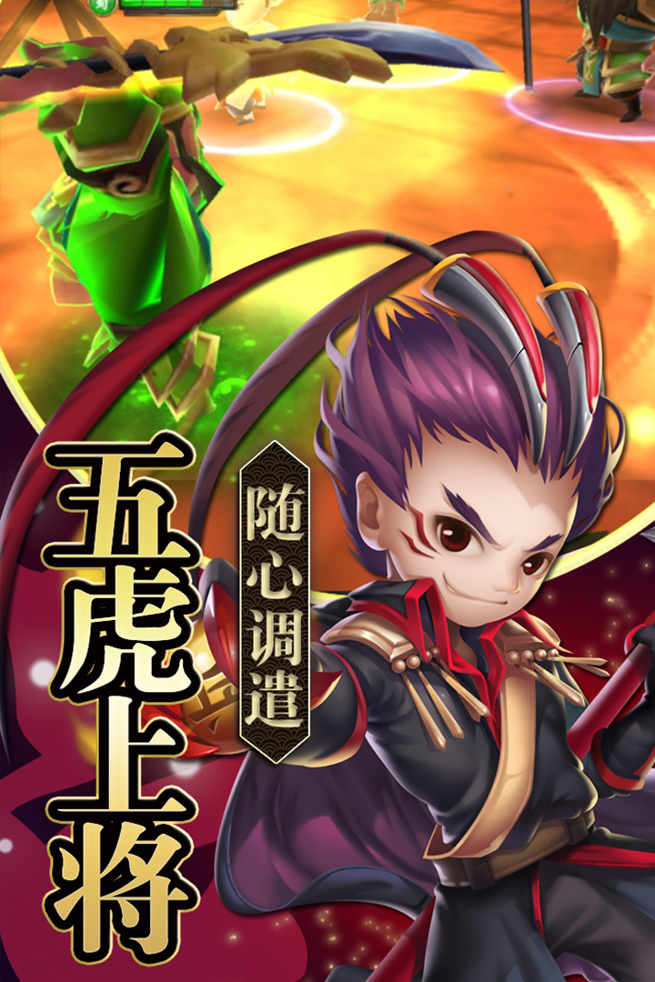 EQ乐园安卓版