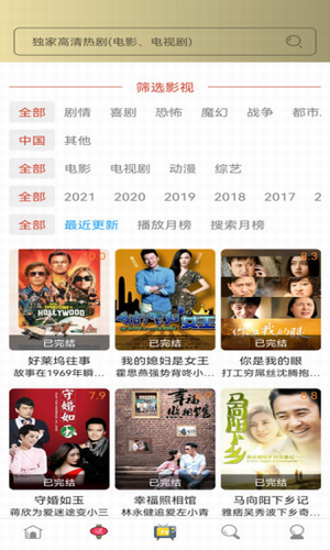 爱美剧2022