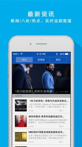 人人美剧