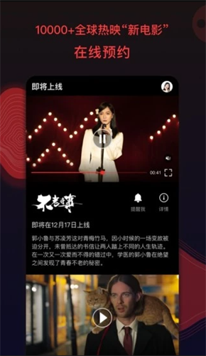 南瓜电影app2022