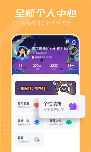 轻视频2022
