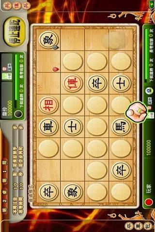 爱台湾欢乐暗棋HD安卓版
