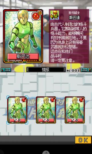 卡片英雄安卓版