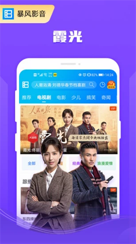 暴风影音2022