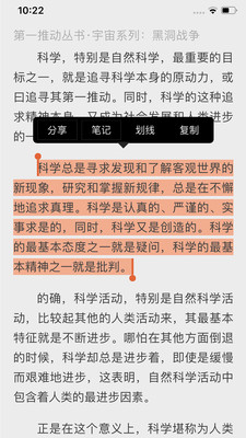 沃阅读联通免费版