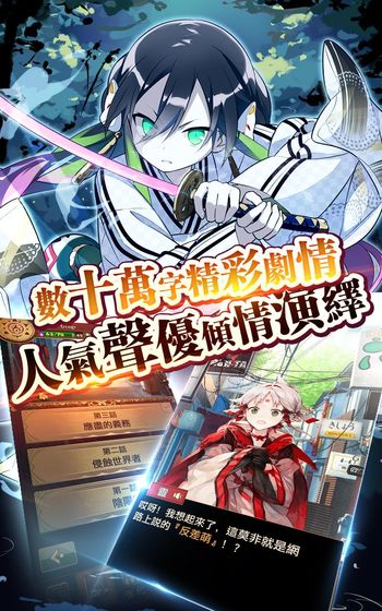 御靈錄安卓版