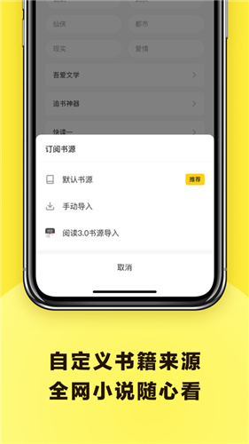 花火app