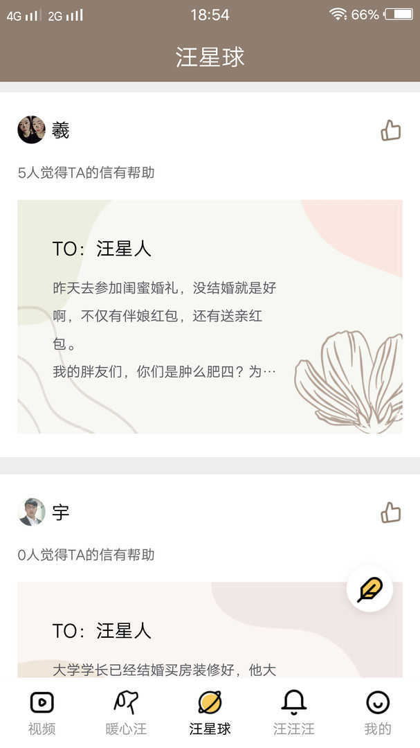 左手