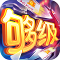 同城游够级安卓版
