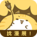 风之漫画安卓版