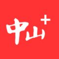 中山Plus安卓版