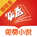 必看免费小说最新版