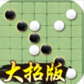 万宁五子棋安卓版