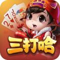 白金岛三打哈安卓版