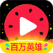 西瓜视频旧版本