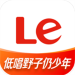乐视视频app下载安装2022