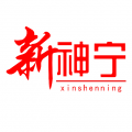 新宁煤安卓版