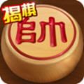 途游中国象棋安卓版