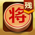 中国象棋残局大师安卓版