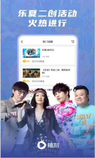 爱奇艺随刻版老版本