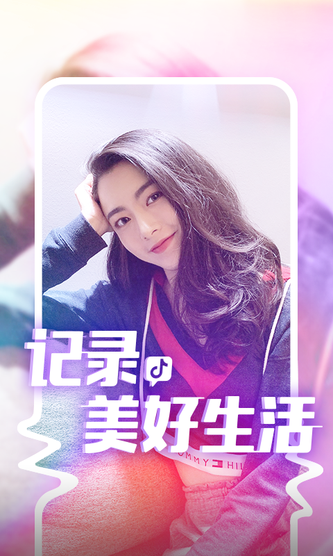 抖音网页版