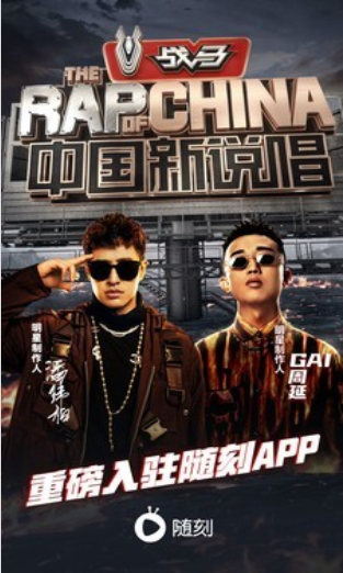 爱奇艺随刻版免费