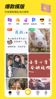 biu神器破解版百度云