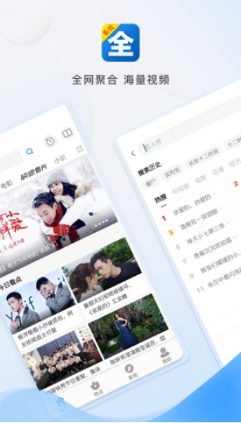 奇优影院在线播放