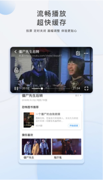 奇优影院在线播放