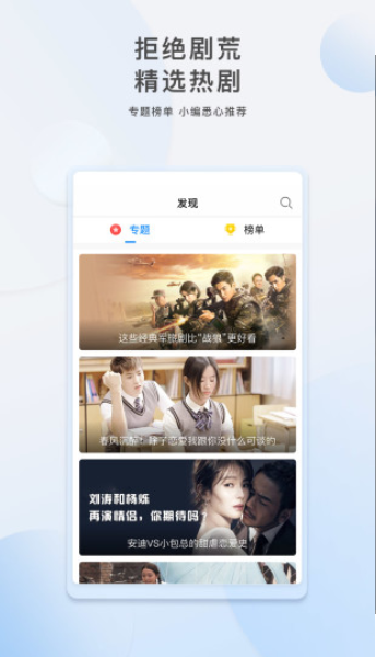 奇优影院在线播放