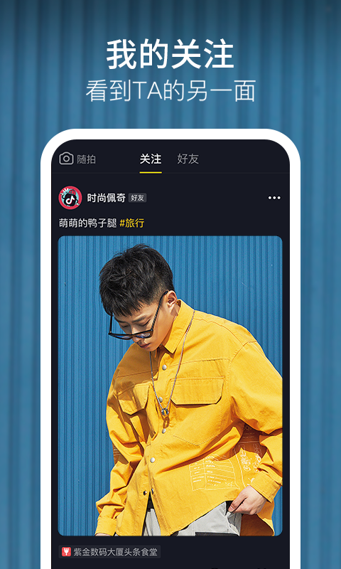 抖音网页版