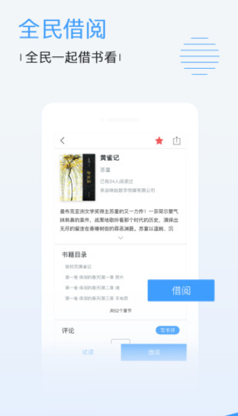 奇优影院在线播放