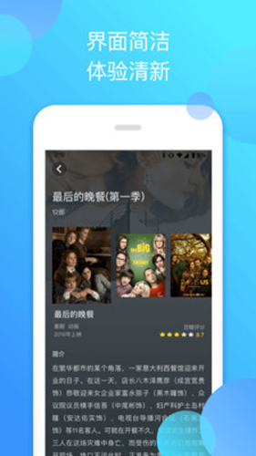 泰剧迷在线观看免费
