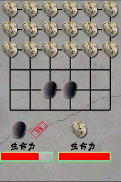 大炮小兵棋安卓版