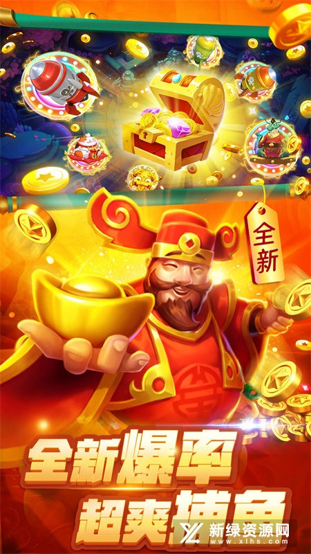 捕鱼大世界华为专区版(捕鱼大世界华为版)