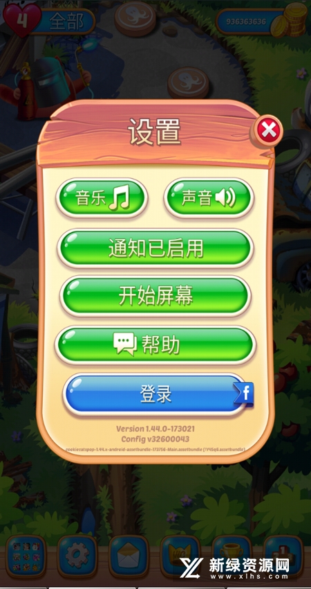 Cookie Cats Pop(饼干猫泡泡龙无限金币修改版)