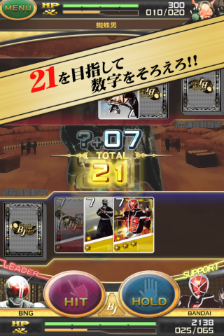 假面骑士手游安卓版