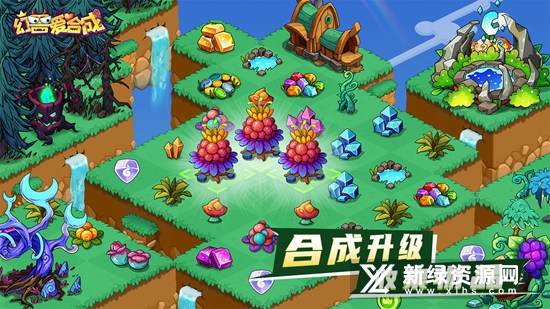 小米幻兽爱合成最新版本