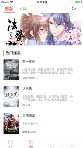 麦芽小说最新版