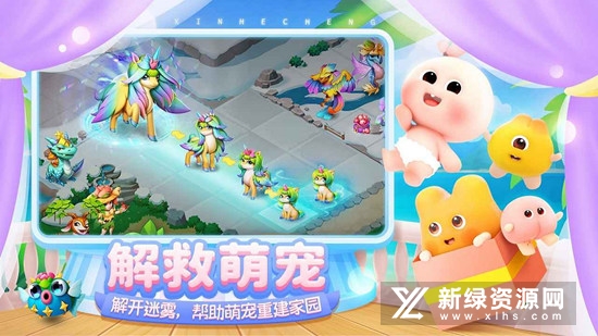 开心合成官方正版手游