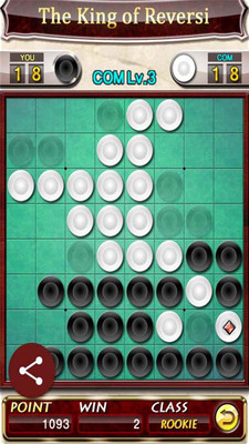 黑白棋之王安卓版