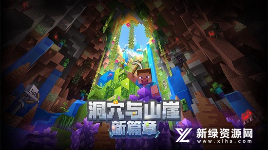 我的世界华为版应用商店版