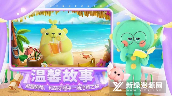开心合成官方正版手游