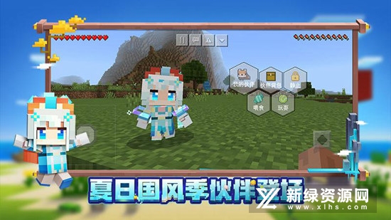 我的世界华为版应用商店版